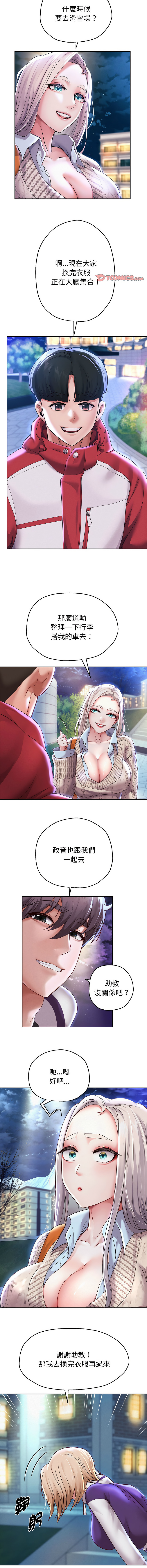 [韩国漫画] 重生成为大佬 剧情,青年#[16P]-12