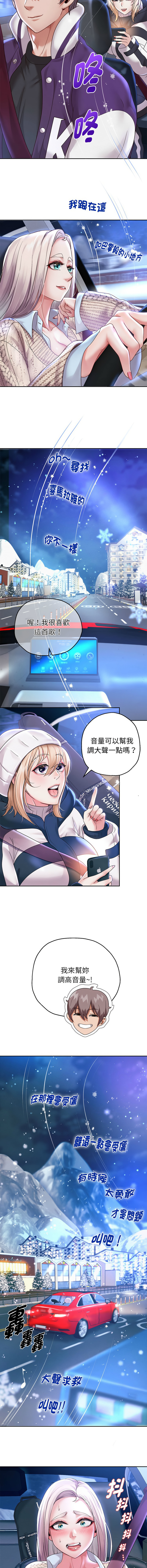 [韩国漫画] 重生成为大佬 剧情,青年#[16P]-15