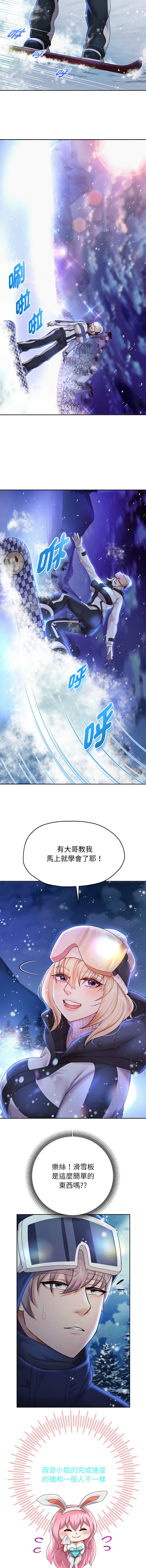[韩国漫画] 重生成为大佬 剧情,青年#[16P]-10