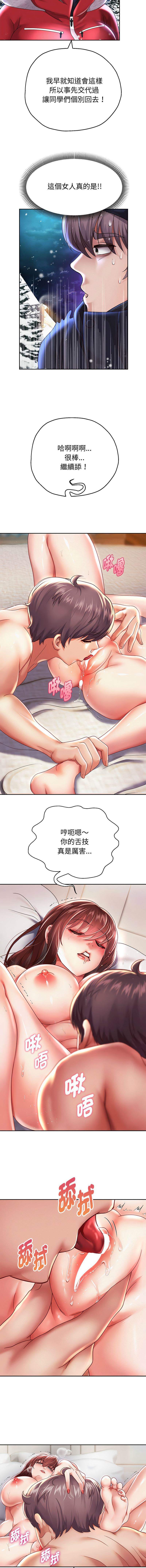 [韩国漫画] 重生成为大佬 剧情,青年#[16P]-13