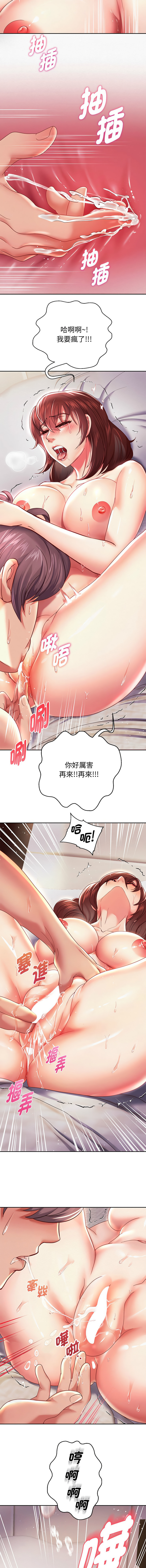 [韩国漫画] 重生成为大佬 剧情,青年#[16P]-15