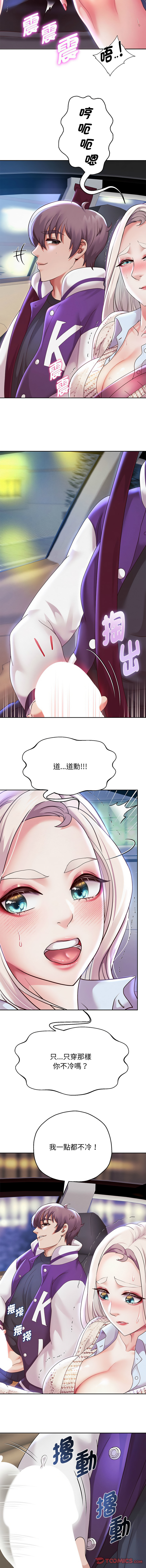 [韩国漫画] 重生成为大佬 剧情,青年#[16P]-3
