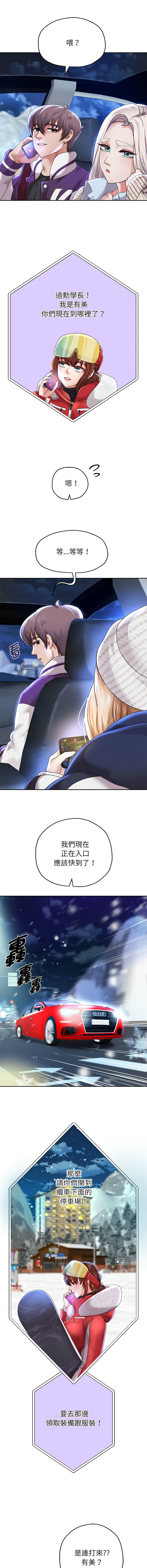 [韩国漫画] 重生成为大佬 剧情,青年#[16P]-7