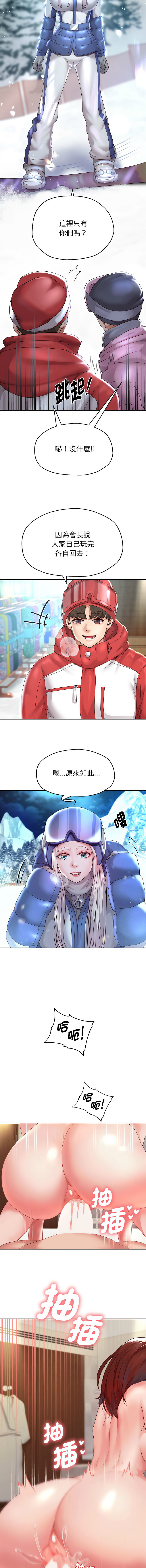 [韩国漫画] 重生成为大佬 剧情,青年#[16P]-7