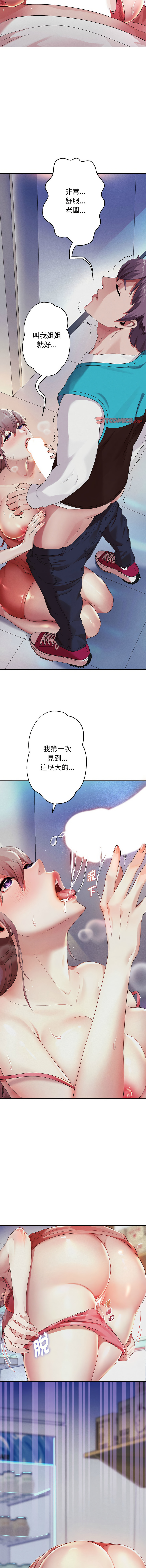 [韩国漫画] 重生成为大佬 剧情,青年#[19P]-12