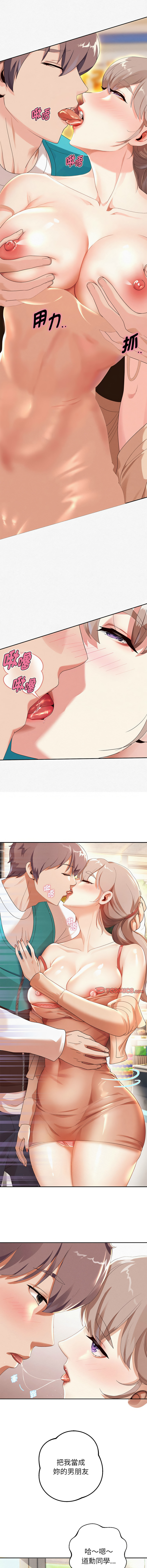 [韩国漫画] 重生成为大佬 剧情,青年#[19P]-4