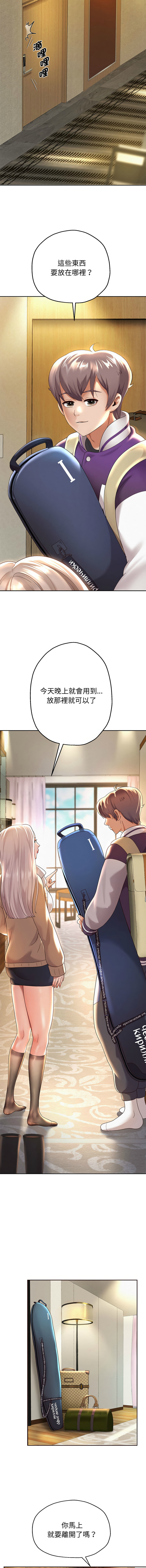 [韩国漫画] 重生成为大佬 剧情,青年#[19P]-5