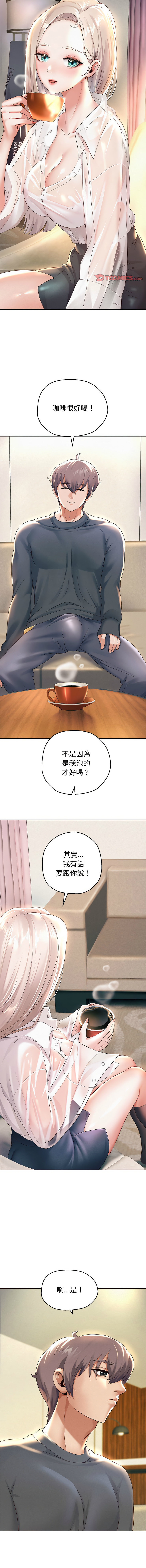 [韩国漫画] 重生成为大佬 剧情,青年#[19P]-7
