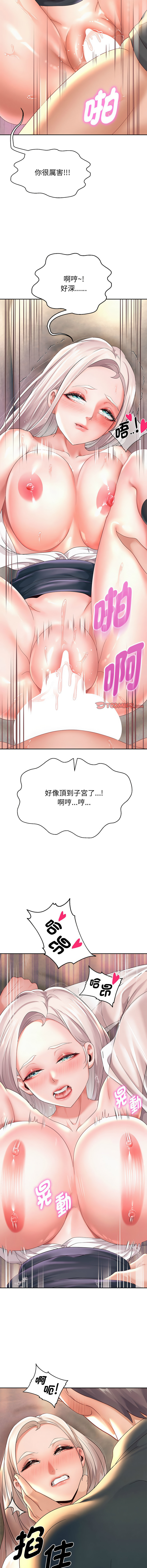 [韩国漫画] 重生成为大佬 剧情,青年#[21P]-14