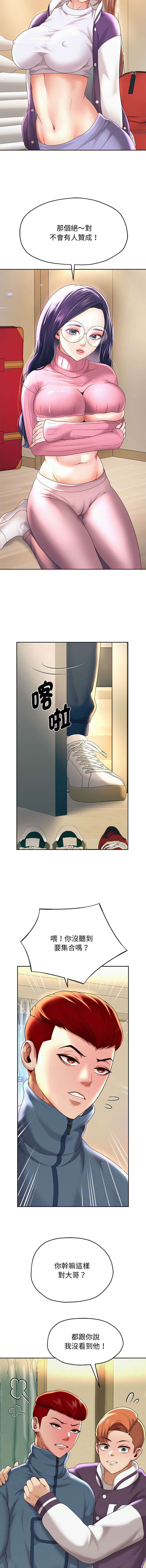 [韩国漫画] 重生成为大佬 剧情,青年#[21P]-19