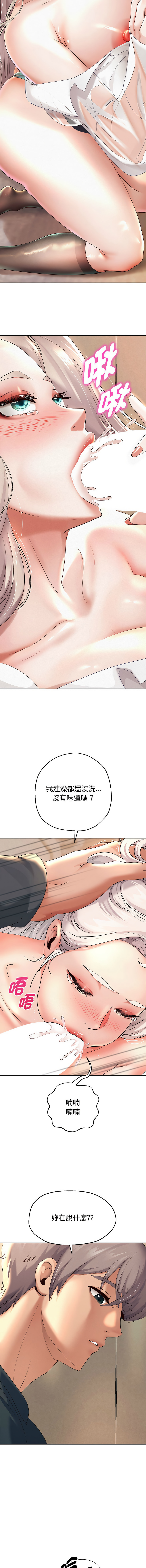 [韩国漫画] 重生成为大佬 剧情,青年#[21P]-2
