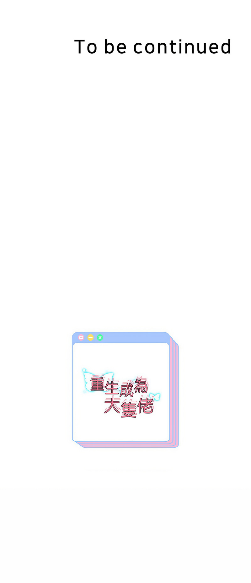 [韩国漫画] 重生成为大佬 剧情,青年#[21P]-21