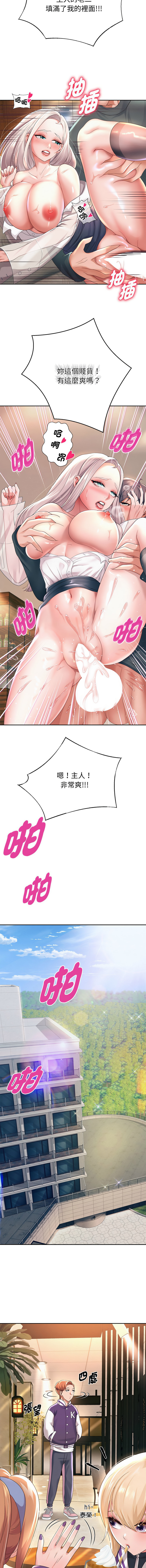 [韩国漫画] 重生成为大佬 剧情,青年#[21P]-9