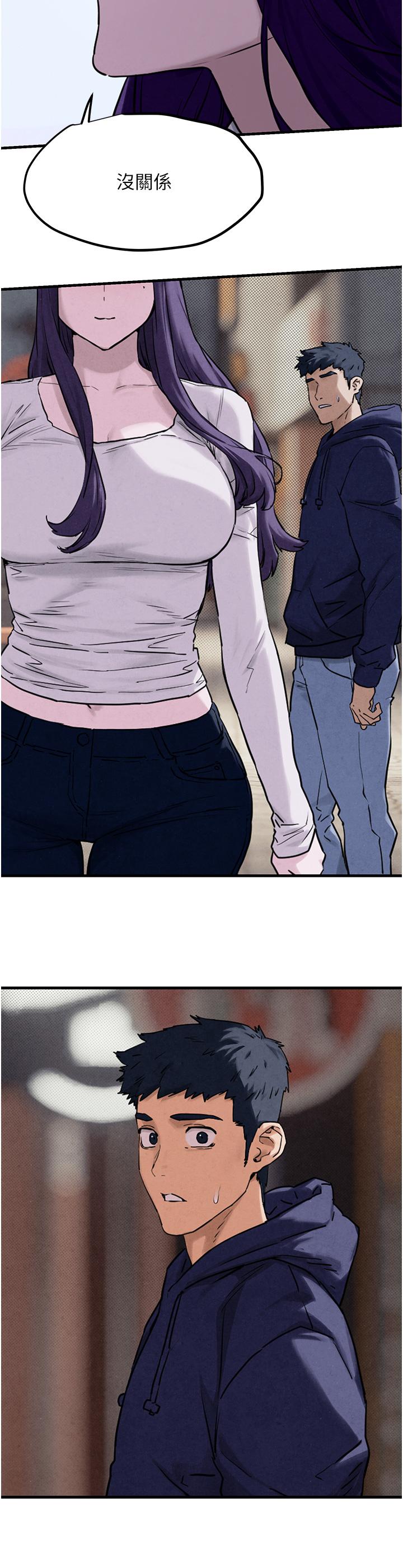 [韩国漫画] 欲海交锋 剧情,职场#[83P]-57