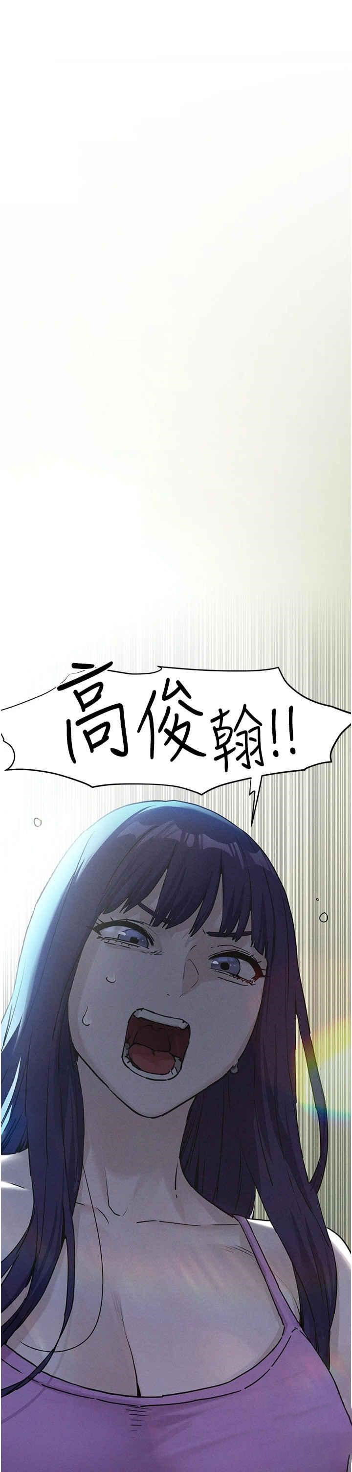 [韩国漫画] 欲海交锋 剧情,职场#[31P]-5