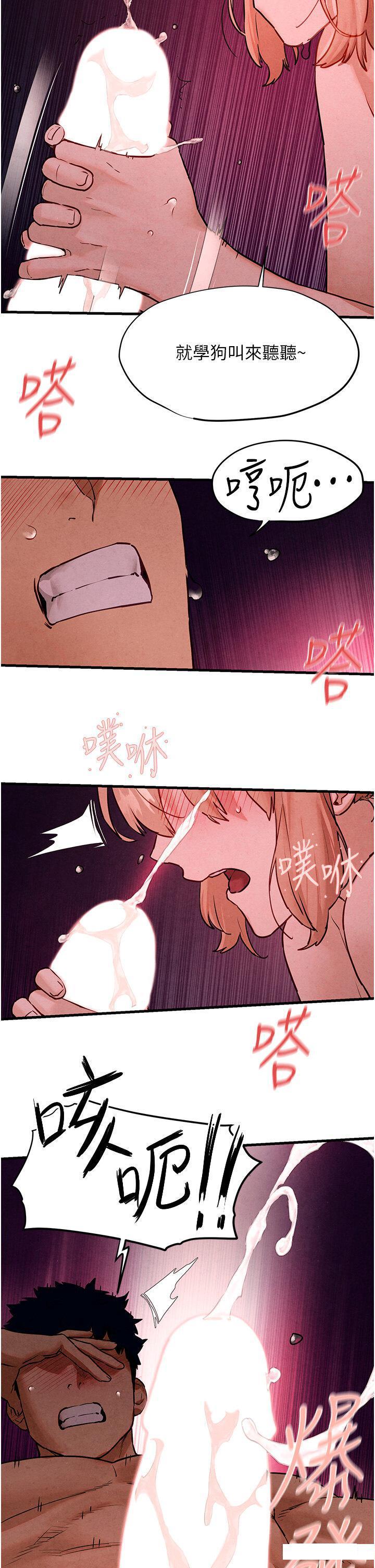 [韩国漫画] 欲海交锋 剧情,职场#[47P]-12