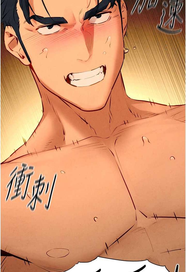 [韩国漫画] 欲海交锋 剧情,职场#[119P]-103