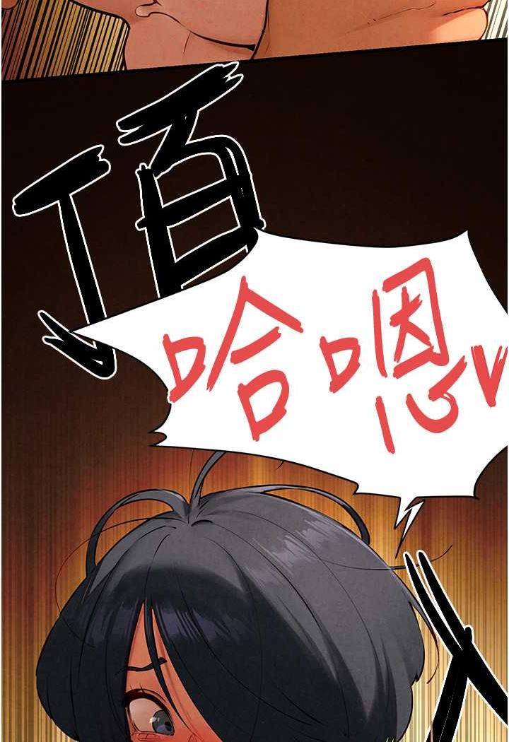 [韩国漫画] 欲海交锋 剧情,职场#[119P]-32