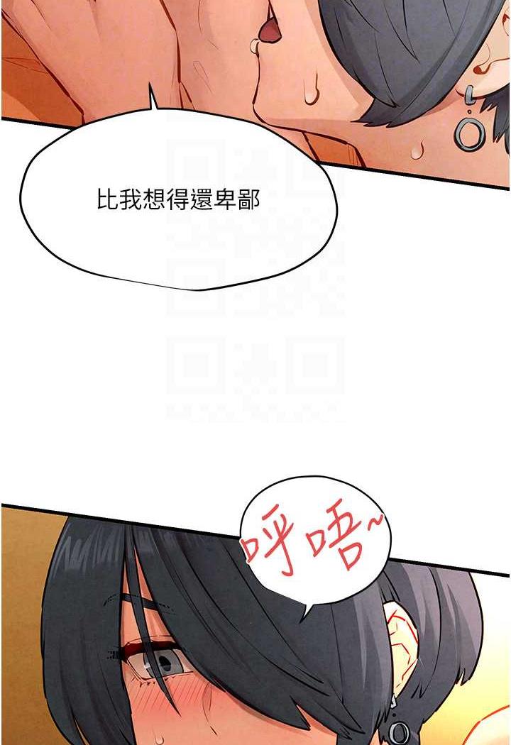 [韩国漫画] 欲海交锋 剧情,职场#[119P]-64
