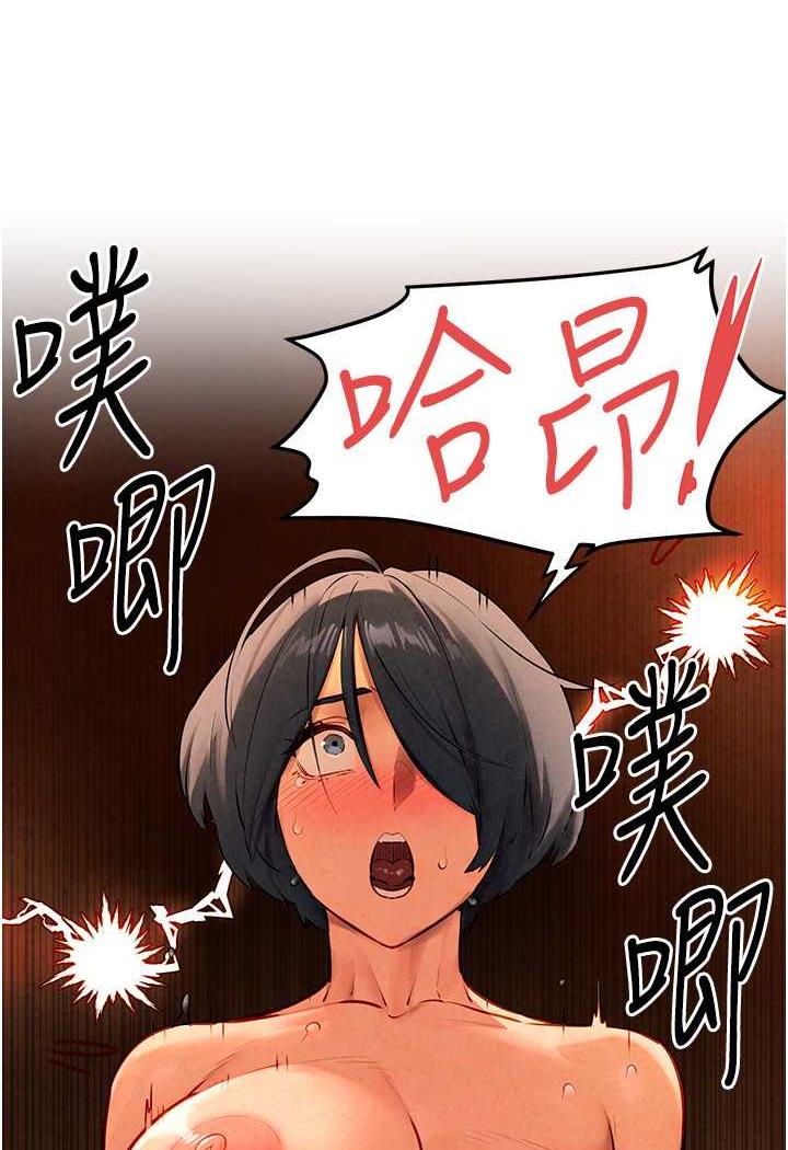 [韩国漫画] 欲海交锋 剧情,职场#[119P]-91