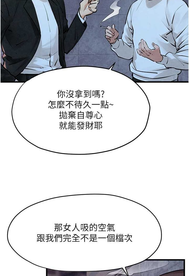 [韩国漫画] 欲海交锋 剧情,职场#[112P]-30