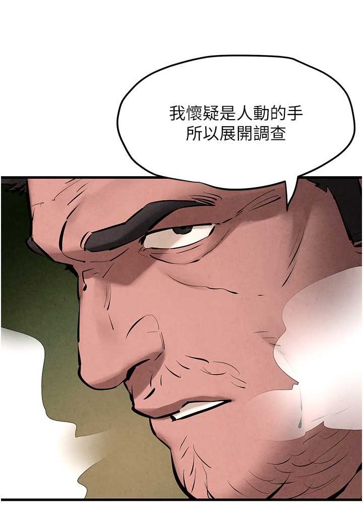 [韩国漫画] 欲海交锋 剧情,职场#[105P]-40