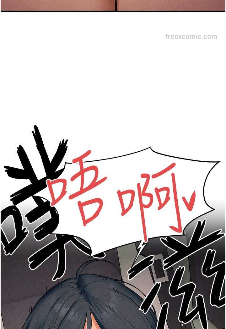 [韩国漫画] 欲海交锋 剧情,职场#[105P]-54
