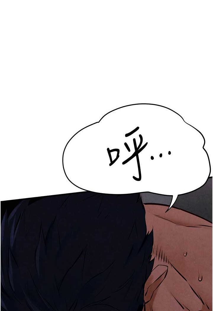 [韩国漫画] 欲海交锋 剧情,职场#[91P]-1