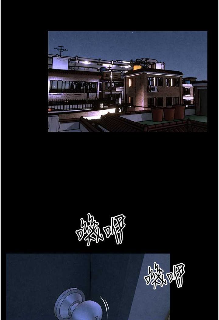 [韩国漫画] 欲海交锋 剧情,职场#[91P]-75