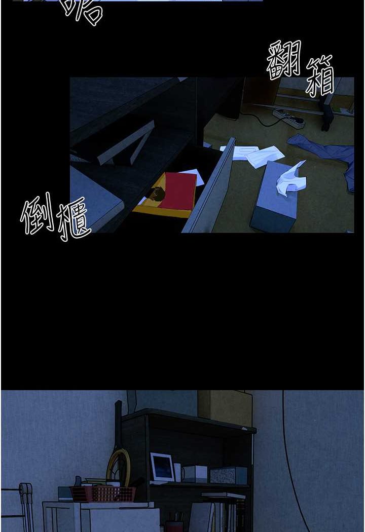 [韩国漫画] 欲海交锋 剧情,职场#[91P]-83