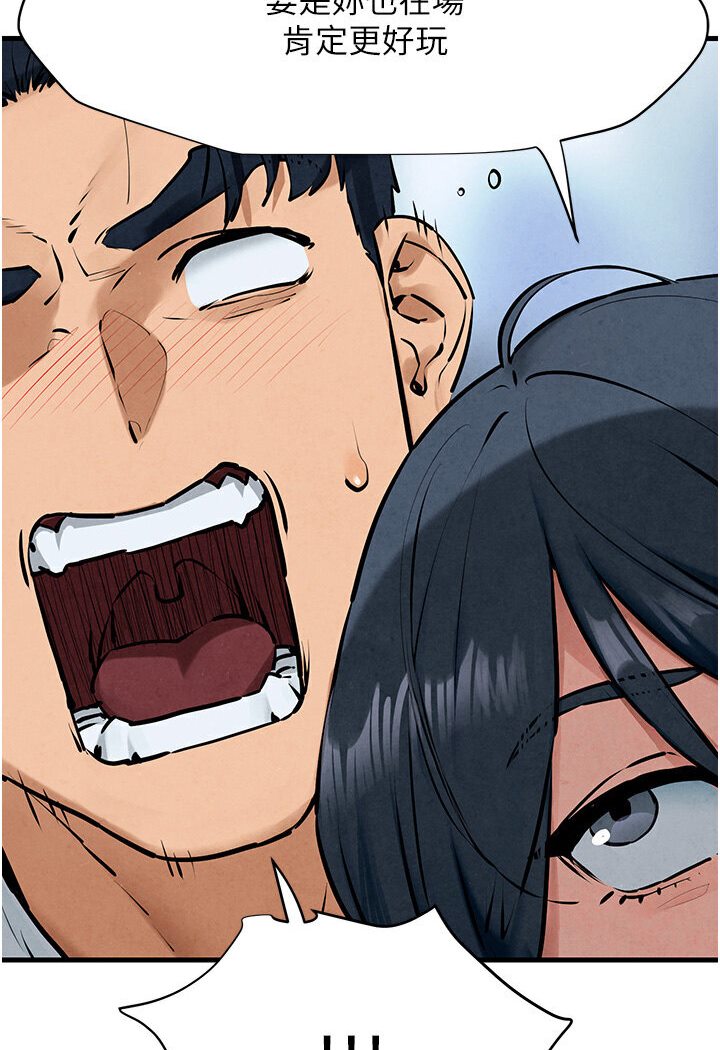 [韩国漫画] 欲海交锋 剧情,职场#[116P]-5
