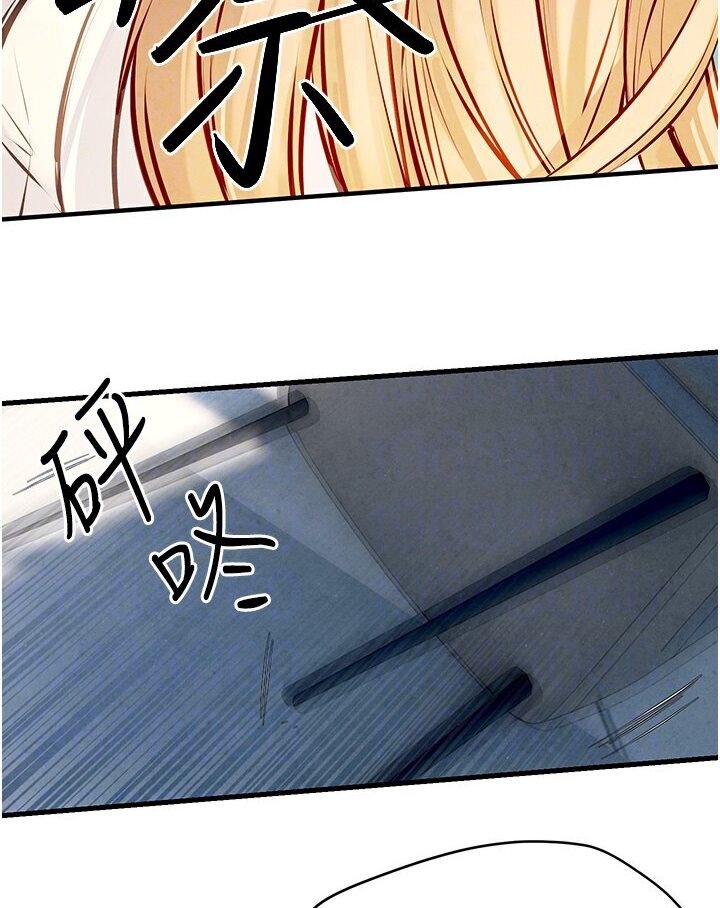 [韩国漫画] 欲海交锋 剧情,职场#[116P]-72