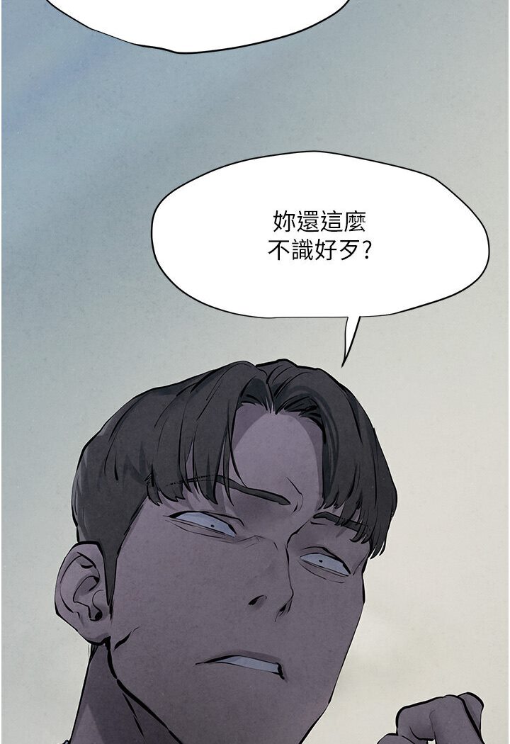 [韩国漫画] 欲海交锋 剧情,职场#[116P]-74
