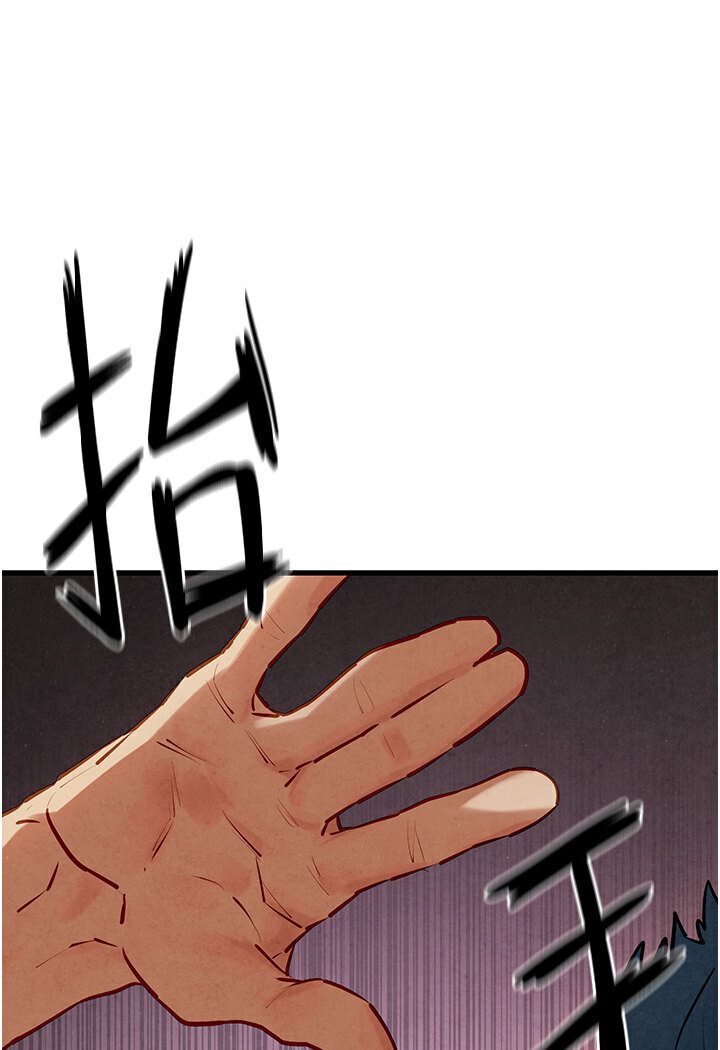 [韩国漫画] 欲海交锋 剧情,职场#[116P]-79
