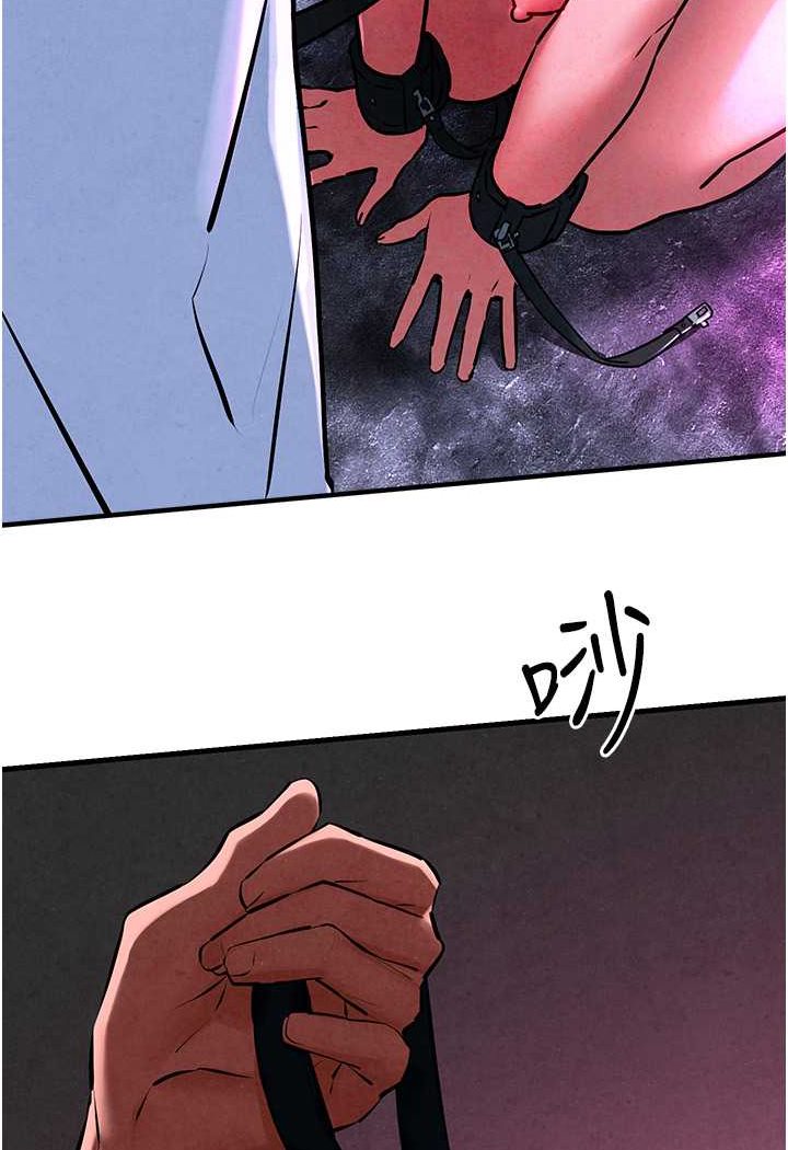 [韩国漫画] 欲海交锋 剧情,职场#[115P]-110