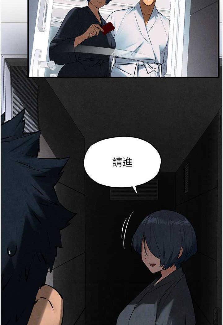 [韩国漫画] 欲海交锋 剧情,职场#[115P]-67