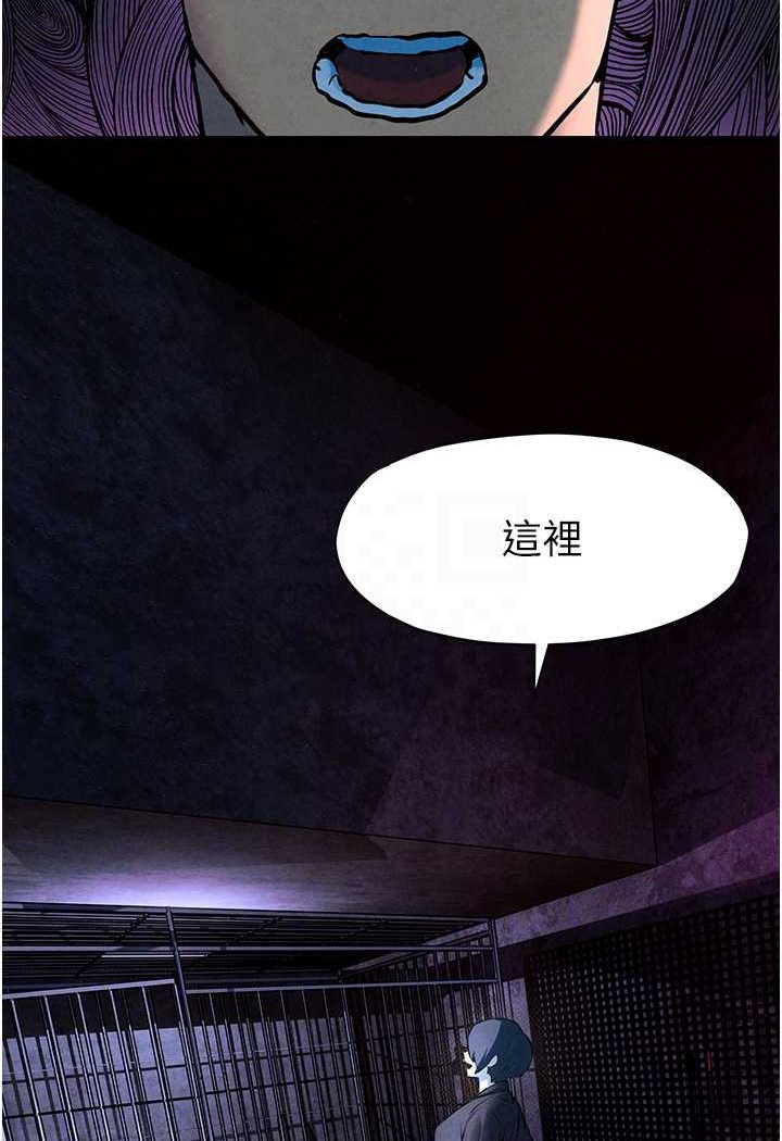 [韩国漫画] 欲海交锋 剧情,职场#[115P]-77