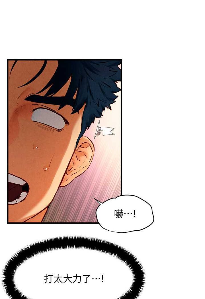 [韩国漫画] 欲海交锋 剧情,职场#[115P]-9
