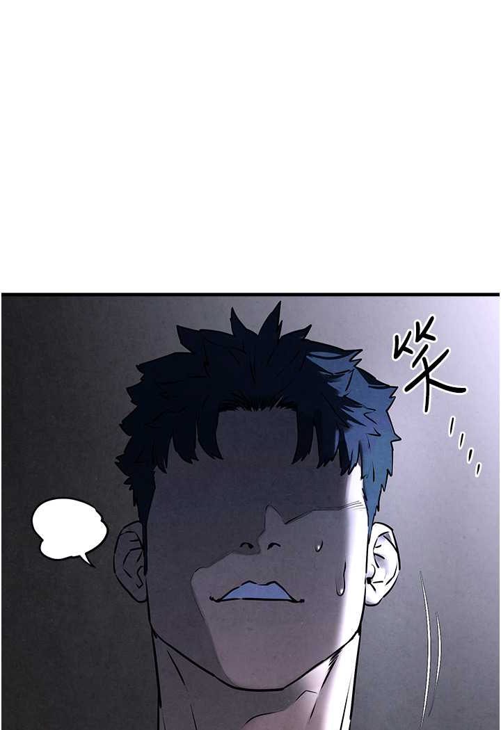 [韩国漫画] 欲海交锋 剧情,职场#[115P]-96