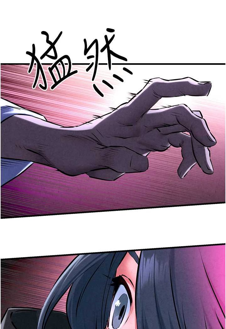 [韩国漫画] 欲海交锋 剧情,职场#[115P]-99