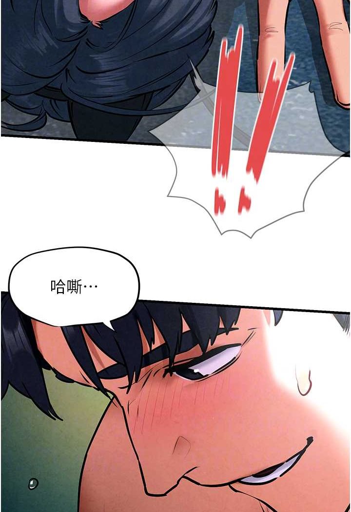 [韩国漫画] 欲海交锋 剧情,职场#[95P]-49