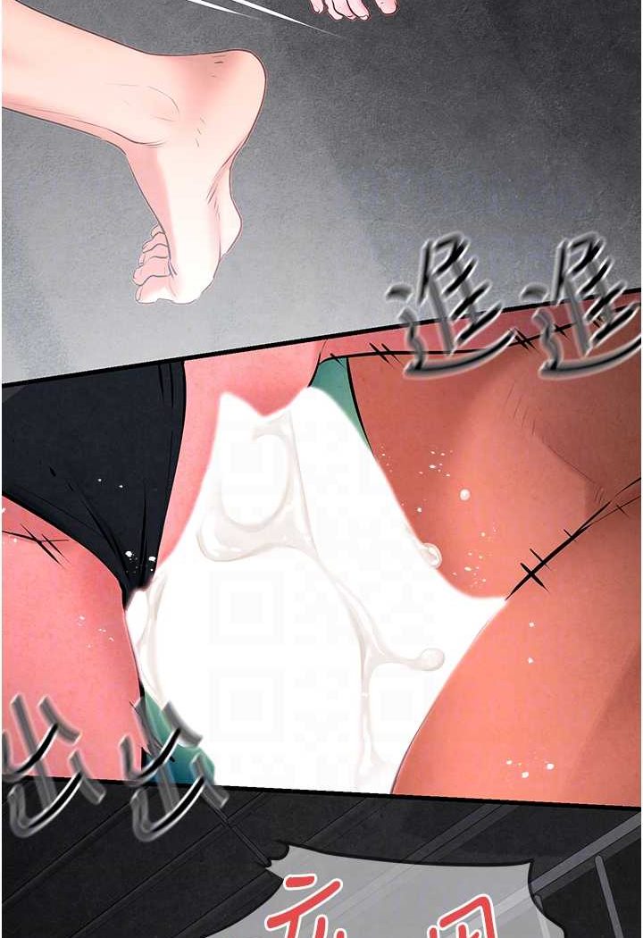 [韩国漫画] 欲海交锋 剧情,职场#[95P]-62