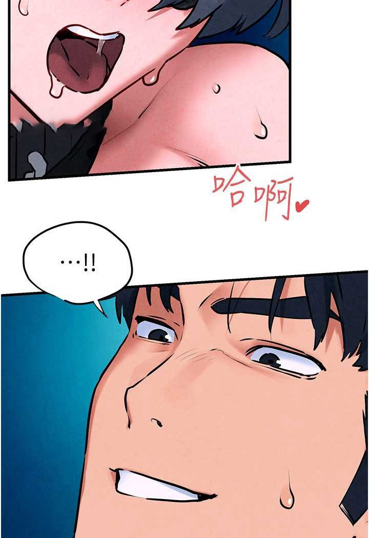 [韩国漫画] 欲海交锋 剧情,职场#[95P]-80