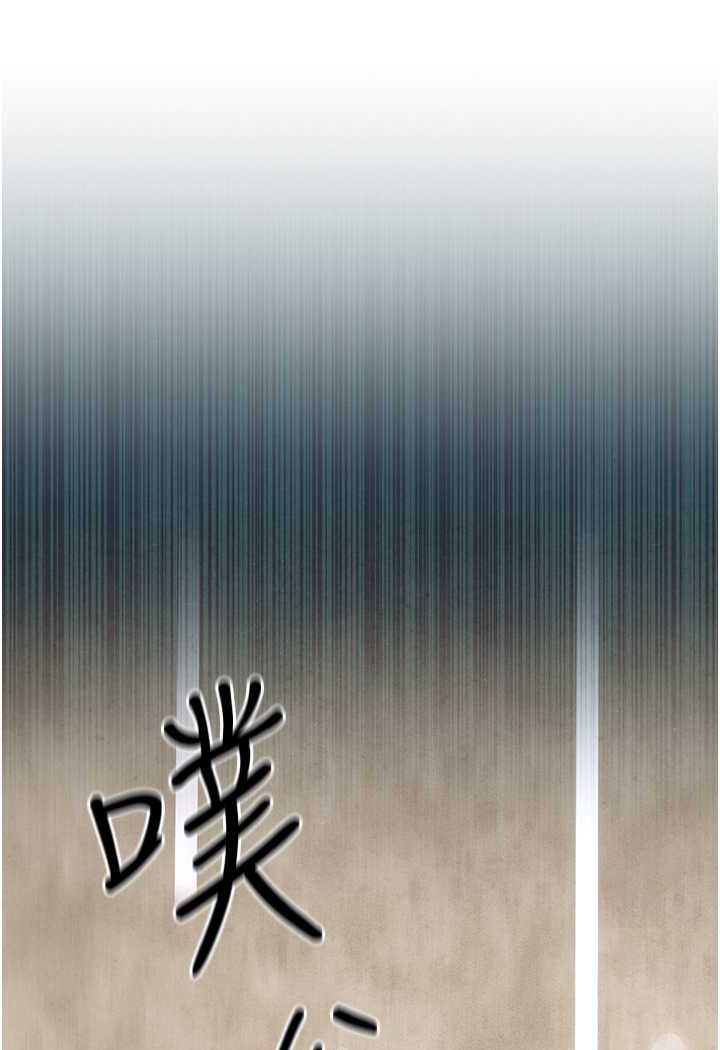 [韩国漫画] 欲海交锋 剧情,职场#[95P]-83