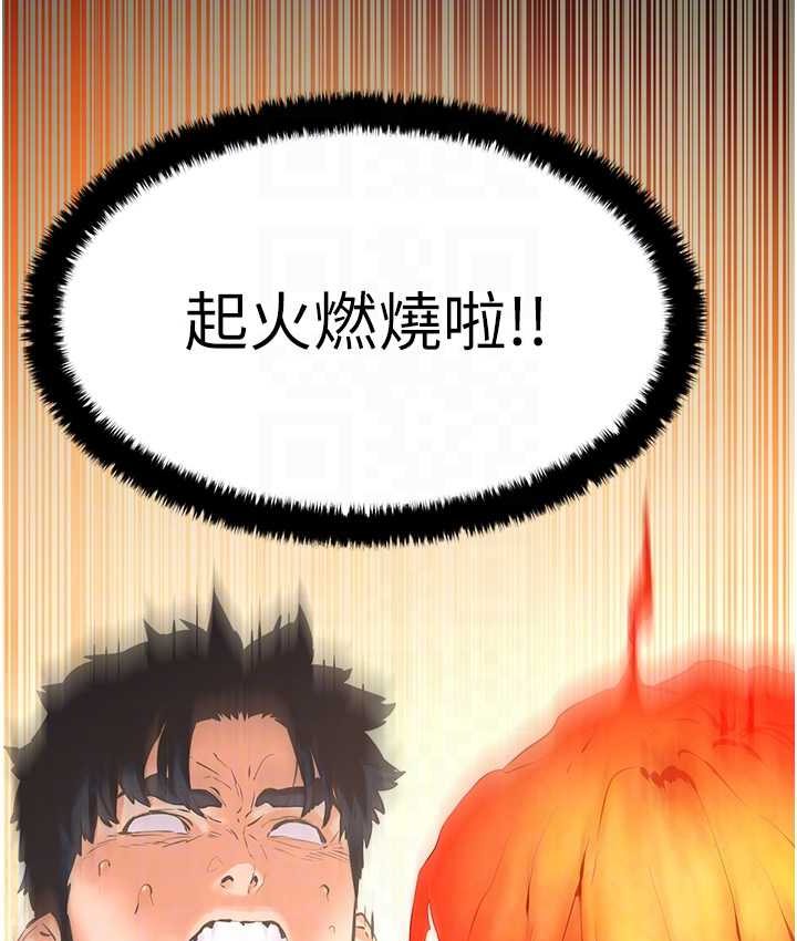 [韩国漫画] 欲海交锋 剧情,职场#[113P]-108