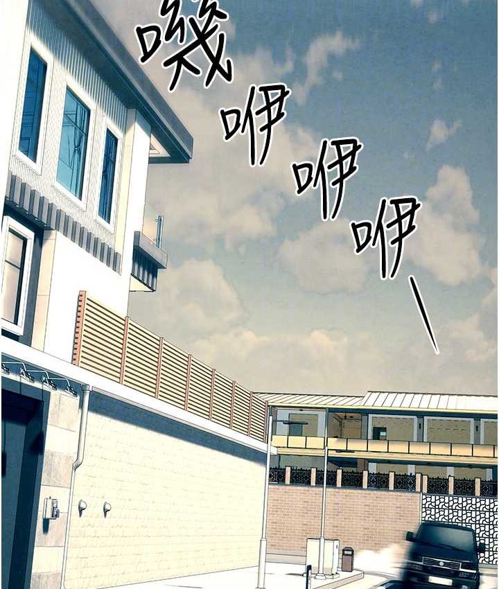 [韩国漫画] 欲海交锋 剧情,职场#[113P]-78