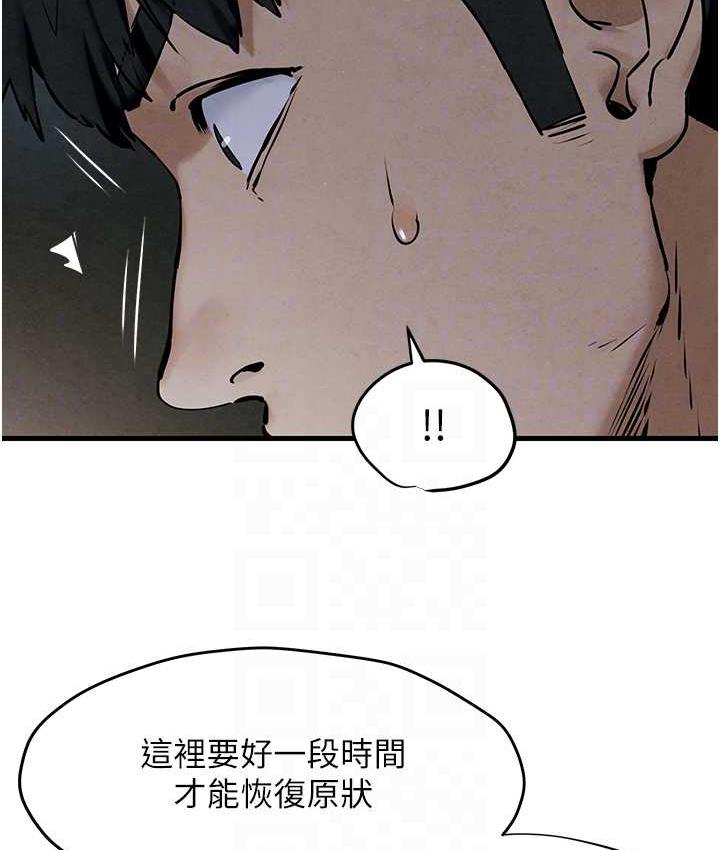 [韩国漫画] 欲海交锋 剧情,职场#[132P]-95