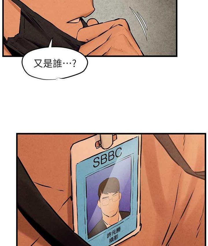 [韩国漫画] 欲海交锋 剧情,职场#[119P]-14
