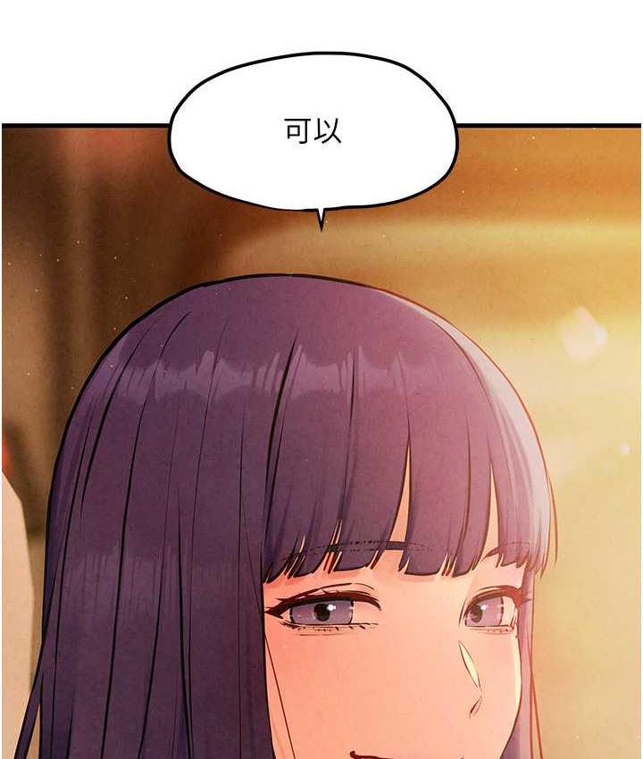 [韩国漫画] 欲海交锋 剧情,职场#[119P]-5
