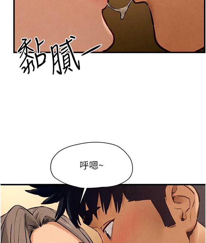 [韩国漫画] 欲海交锋 剧情,职场#[119P]-70